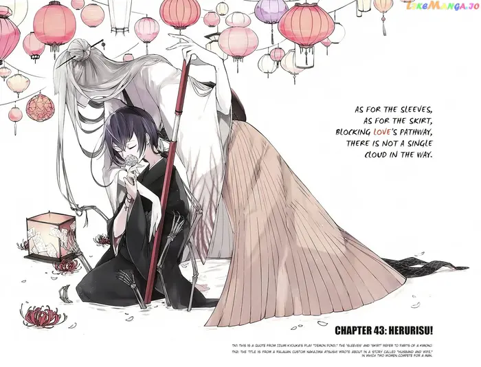 Bungou Stray Dogs Chapter 43 image 02_optimized